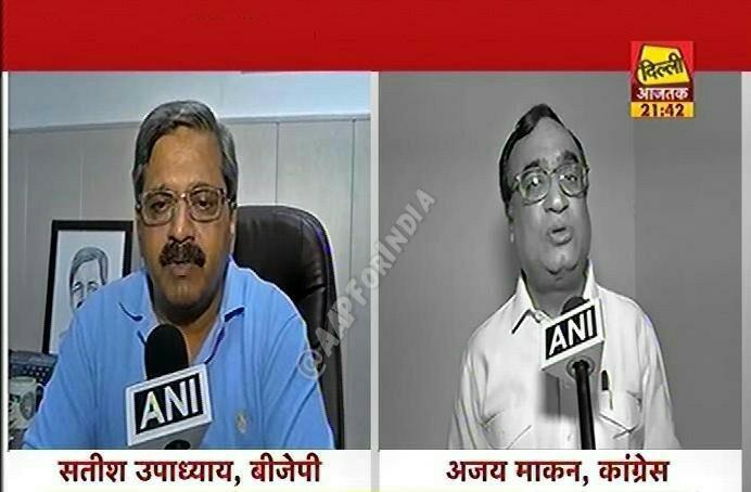 AAPforINDIA's tweet image. मिले सुर मेरा तुम्हारा तो सुर...अरे बेसुरो...यदी लोकपाल ही चाहिये था तो उस समय हम 40 बन कर चुनाव क्यो करवाया ?? 😄