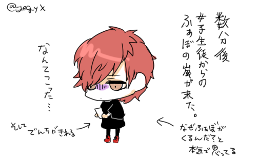 エモ男子のtwitterイラスト検索結果 古い順 エモ男子のtwitterイラスト検索結果 古い順