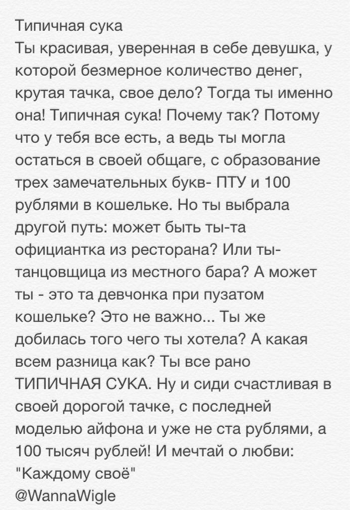 wiglevkhr's tweet photo. http://t.co/mJvmUY8m4C