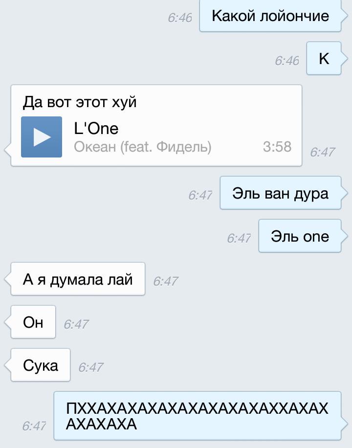 blsnzka's tweet photo. Сук лайончик ахаххахахахах http://t.co/orvqcIo7B8