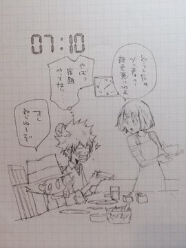 漫画家 天野明 Twitterで リボーン エルドライブ キャラの1日を描き下ろし Itmedia Ebook User