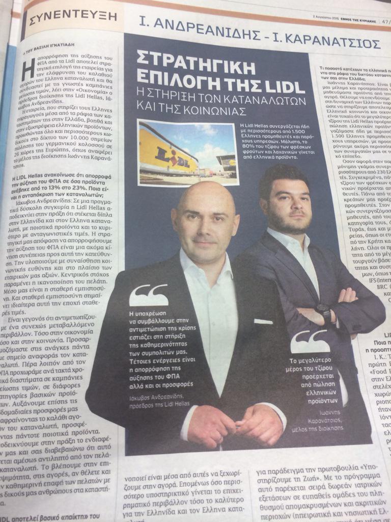 Σύνδεσμος ενσωματωμένης εικόνας
