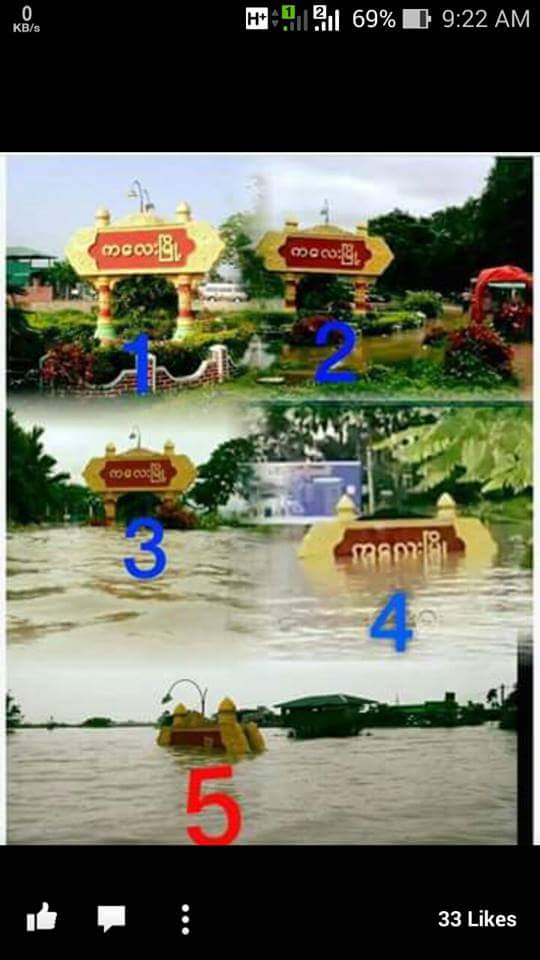 Crystal1021997's tweet photo. Look at this pictures.We need a lot of helps.Please support us from other countries. Many areas are still floated. http://t.co/lp60f3PTaT