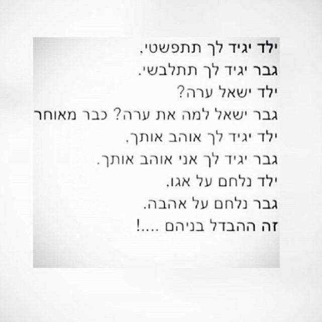 ofek asher tweet media