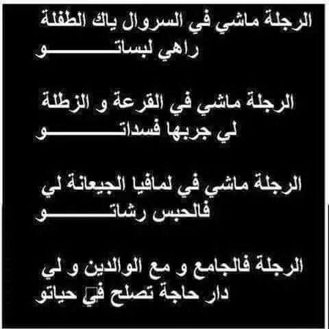 khaledkoki9's tweet photo. http://t.co/fISrxcqlp4