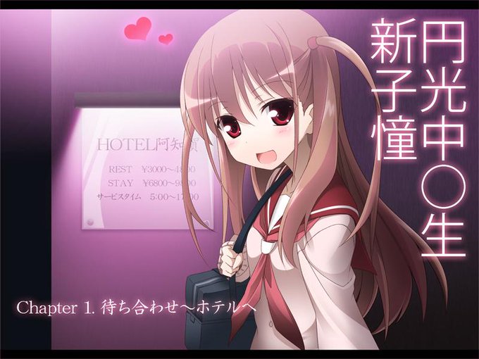 新子憧のtwitterイラスト検索結果 新子憧のtwitterイラスト検索結果