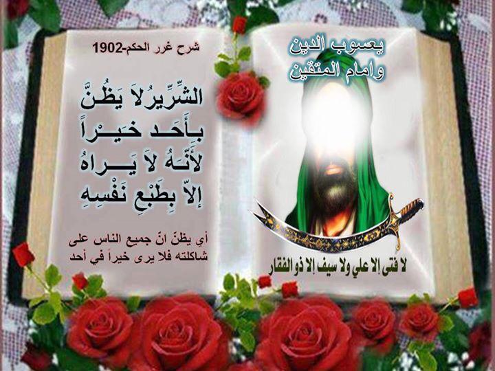 1Huusen's tweet photo. السلام عليك يا أمير المؤمنين http://t.co/Orl1MBLca5