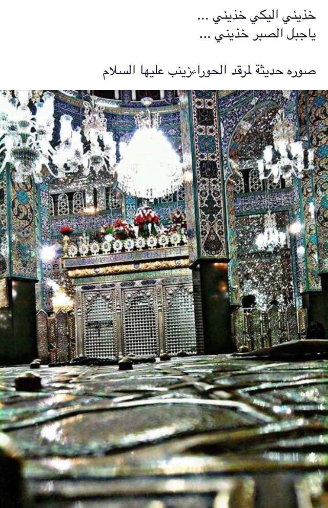 1Huusen's tweet photo. يا زينب http://t.co/vlq7SluSuW