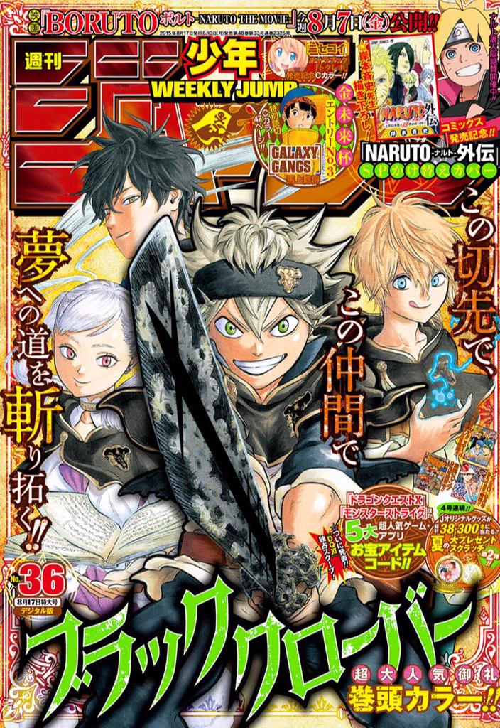 少年ジャンプ編集部 on X: 