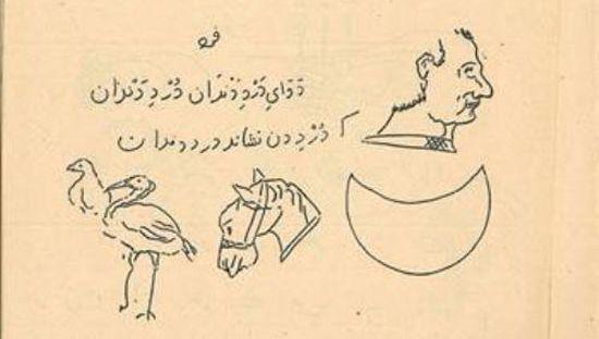 picshorses's tweet photo. Fatih'in çocukluk defteri 2... Yine bir at çizimi. http://t.co/MNMH22p1CI