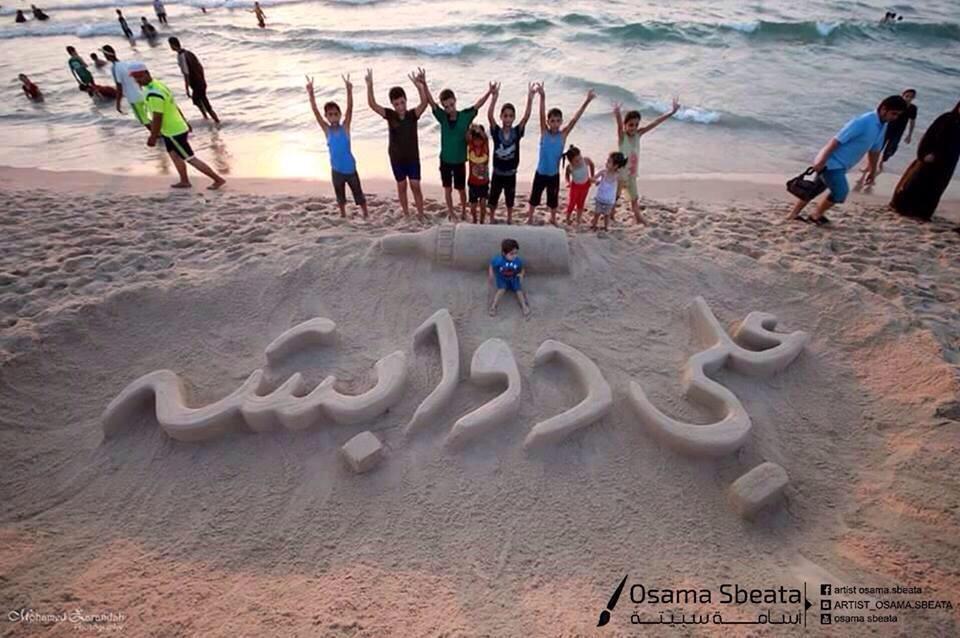 Philosophher's tweet photo. #حرقوا_الرضيع 
فأنظر ماذا فعل اطفال غزه
#علي_دوابشه http://t.co/MbCYpbi3my