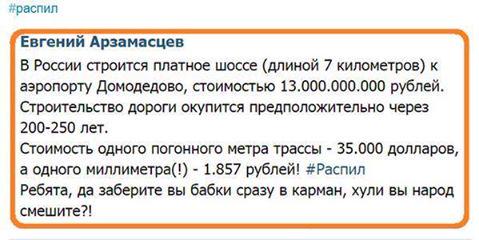 Из плена боевиков освободили троих человек, - Будик - Цензор.НЕТ 6952