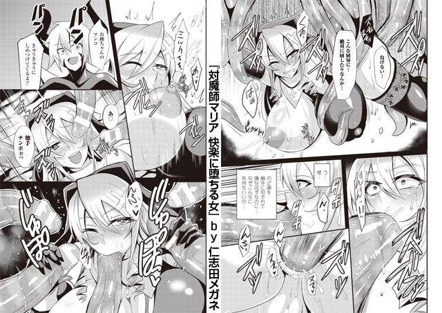 【R18】宣伝失礼します。キルタイムコミュニケーション様から発売中のアンソロジーに22pの漫画を描かせていただきました。よろしくお願いします。pixivに詳しい詳細をのせてます。http://t.co/j4p8D14NRB】 