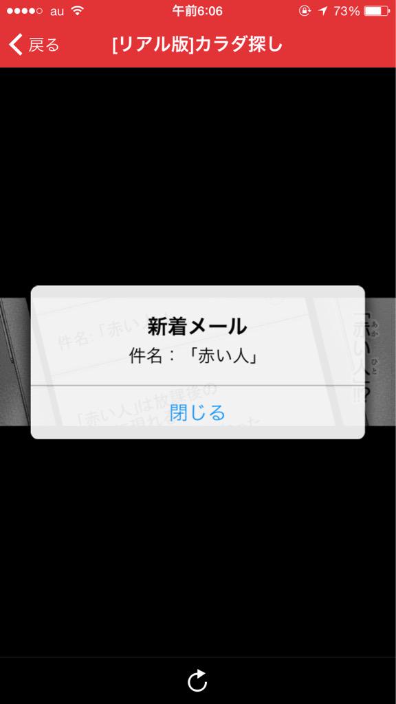 Reto__2525's tweet photo. マジでやめて欲しい。死ぬから俺死んじゃうから！！！ http://t.co/5ZEHbqvTpv