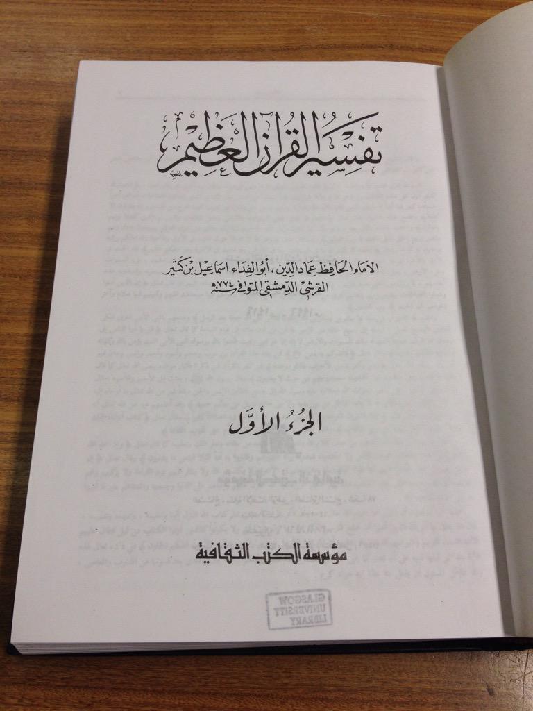 ZakiKoto's tweet photo. Found this tafsir Ibn Katsir in @uofglibrary. http://t.co/ZFI9qVLktg