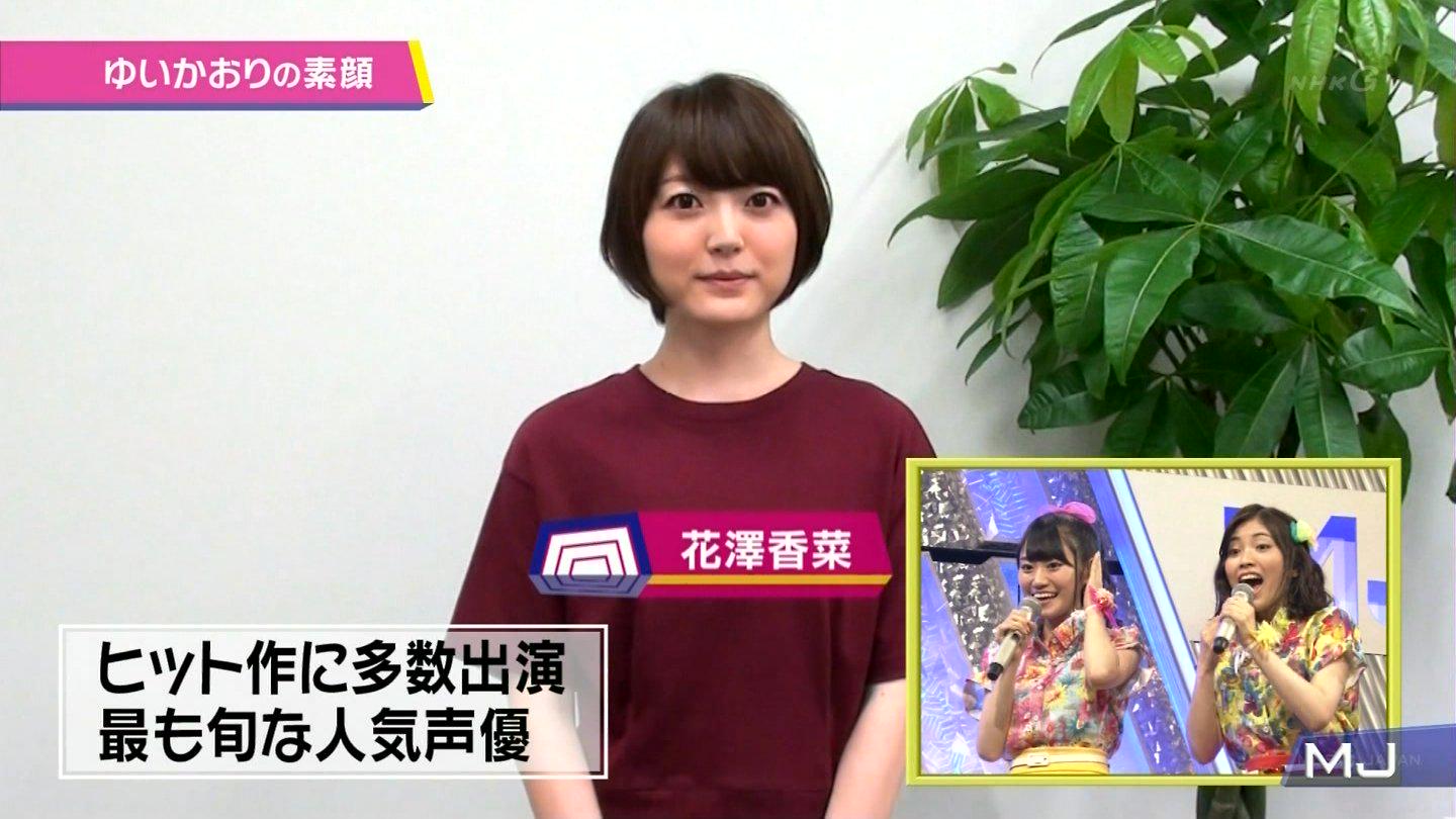 Anime Seiyu 花澤香菜 小倉唯 が歳になったら 酔っ払ったらどんな風になるんだろうね 絶対かわいいよね はにゃざわさ ん酔っちゃいました みたいな 家に連れて帰ります 笑 花澤 Anime Seiyu 花澤香菜 小倉唯 が歳になったら 酔っ払ったらどんな風になるんだろうね 絶対かわいいよね はにゃざわさ ん酔っちゃいました みたいな 家に連れて帰ります 笑 花澤