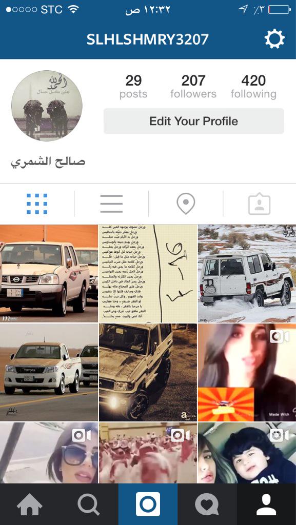 الشمري (@ss7ail1) on Twitter photo 