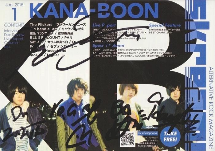 skream_japan's tweet photo. 【フォロー＆RTで応募】KANA-BOONのサイン入りSkream!マガジンをプレゼント。城ホール＆武道館を経てリスタートを切るニュー・シングルに迫ったインタビュー＆動画メッセージ公開中 http://t.co/pfsXes5L5s
https://t.co/ajQDSOcrGF