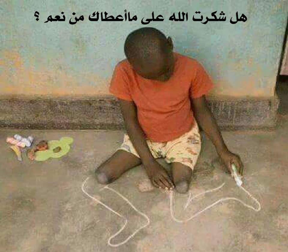 abobasilghamdi's tweet photo. الحمد لله والشكر على نعمه التي لاتعد ولاتحصى 💔 http://t.co/fpLgsLhQRk