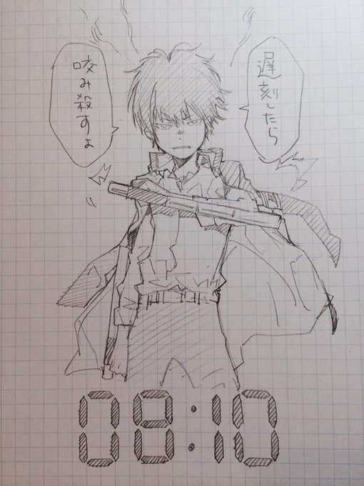 4巻のtwitterイラスト検索結果 古い順 4巻のtwitterイラスト検索結果 古い順