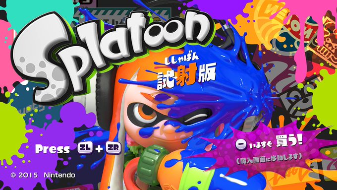 ナワバリ争いは1日1時間 夏休み 子どもスプラトゥーン体験会 実施 朝だけ遊べる体験版 Engadget 日本版