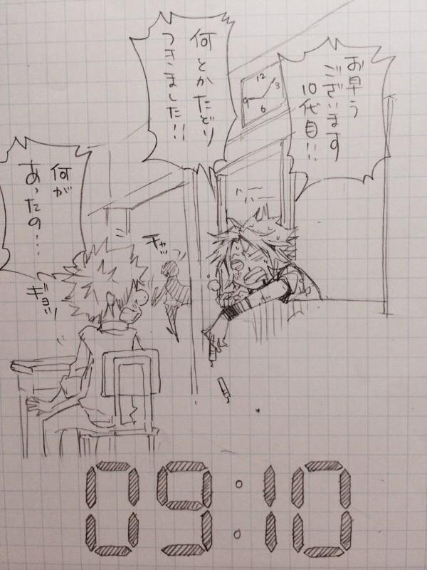 エルドライブ連載再開 4巻発売記念 9時のイラスト 更に天野先生から届いた 天野明 担当編集 公式の漫画