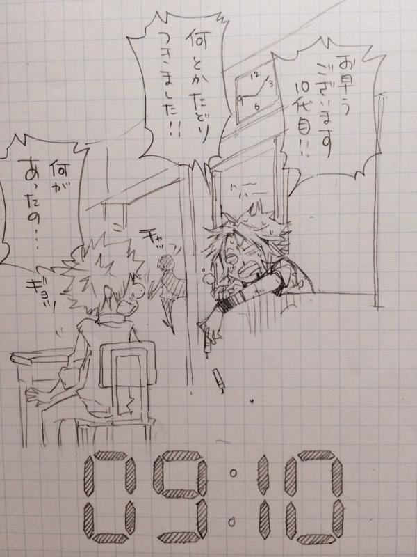 【エルドライブ連載再開&4巻発売記念④】9時のイラスト!
更に天野先生から届いた「10分後」の描き下ろしスケッチも公開!

獄寺、遅刻!

ちなみに、描き下ろしスケッチは天野先生からLINEで届きました。撮影感が伝わってきますね。 