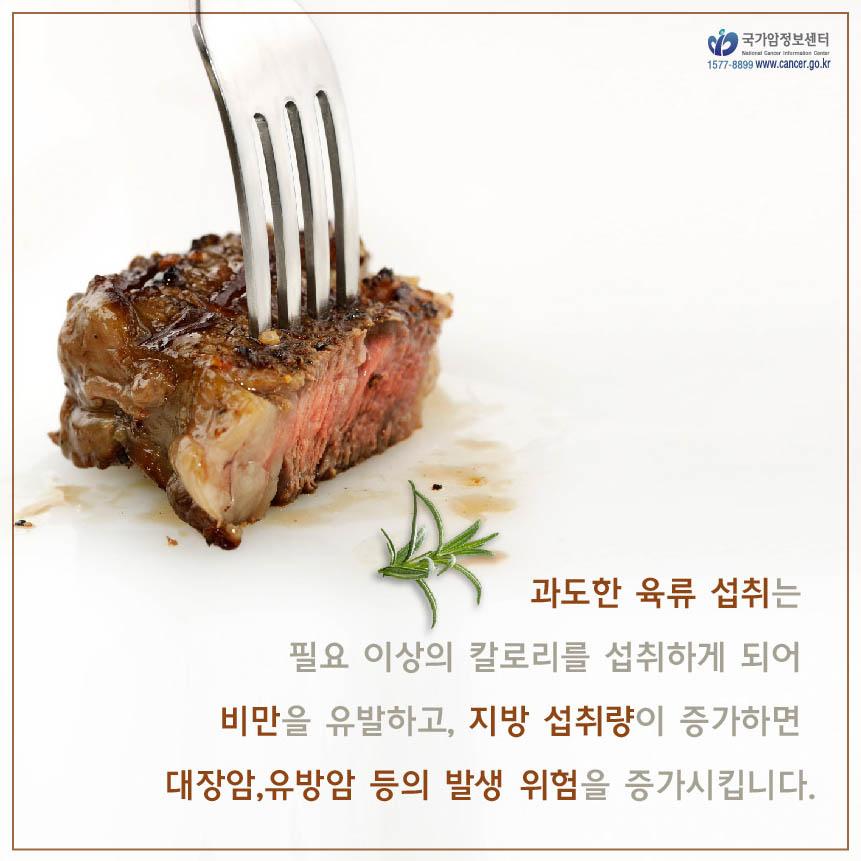 koreacancerinfo's tweet photo. Q.암을 예방하려면 어떻게 먹어야 하나요? http://t.co/AfGHSk9YDH   암예방을 위한 식생활의 기준 확인해 보세요!^^ http://t.co/ZzCF6jLvpa