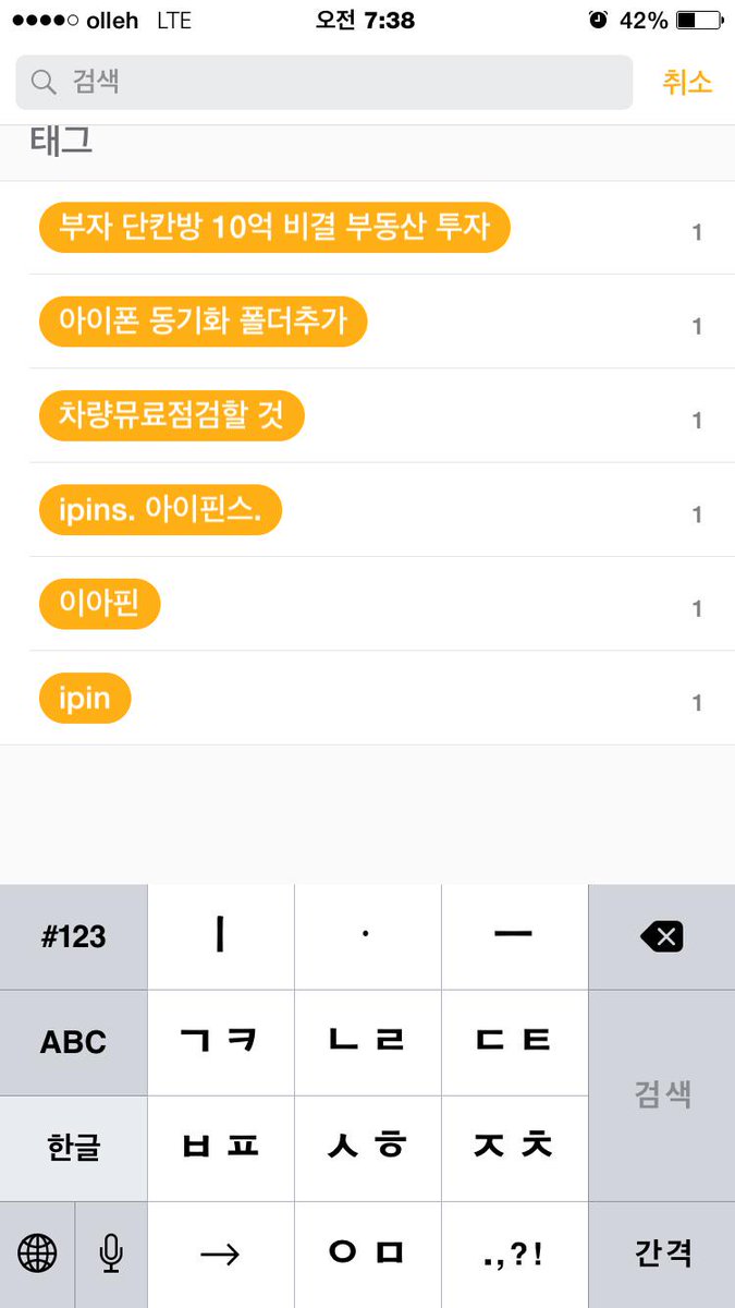 dalkoni's tweet photo. @AwesomeNote 오늘 오전 중(15.8.2) 대 좀 주세요
아래 사진 참조하시구요 http://t.co/CEDlKpZjvt http://t.co/Cg9KDLA3Pv