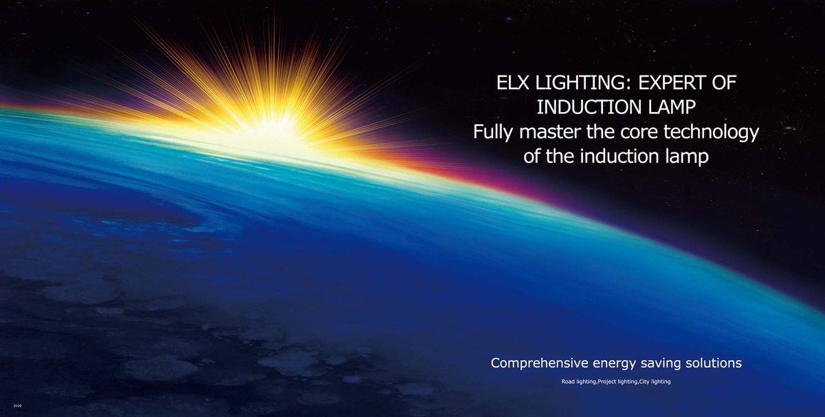 Induction lamp --- light up your life, light up your dream.