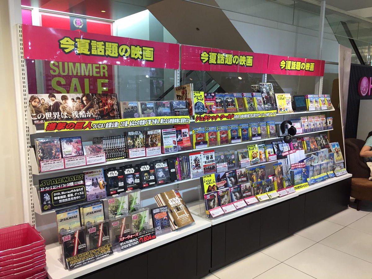 Hmvエソラ池袋 Pa Twitter ミニオンズ 怪盗グルー シリーズで大人気の バナナが大好物な謎の生物ミニオン が 主役になって帰ってくる 遂に映画 ミニオンズ 公開 当店では劇場公開関連作品コーナーにて展開中 サントラもご試聴いただけます 怪盗グルー