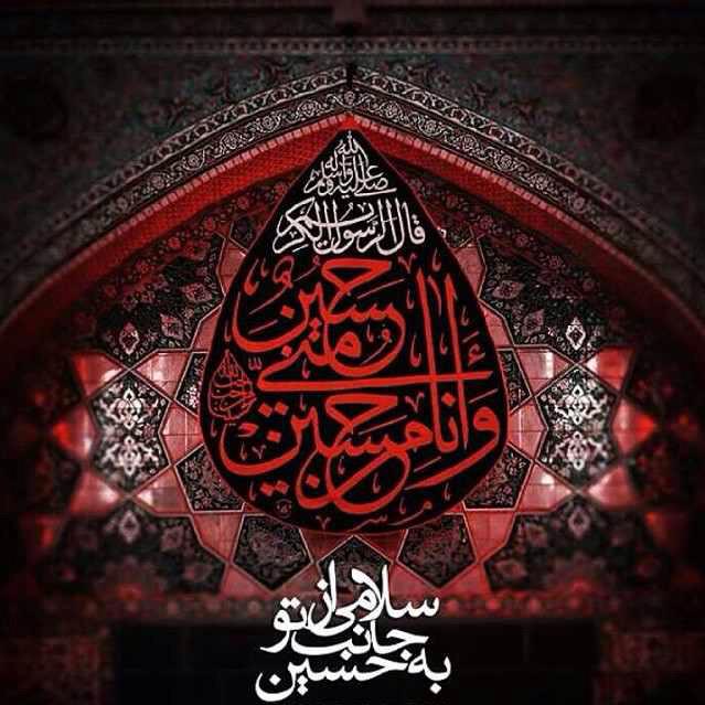 AkhaldiMoh's tweet photo. خادم الإمام الحسين عليه السلام.
السلام عليك سيدي ومولاي يا أبا عبد الله الحسين

@Jasem_kuw @M_Hh111 
@rt_2s @RTshia👇 http://t.co/COGE7GIX8a