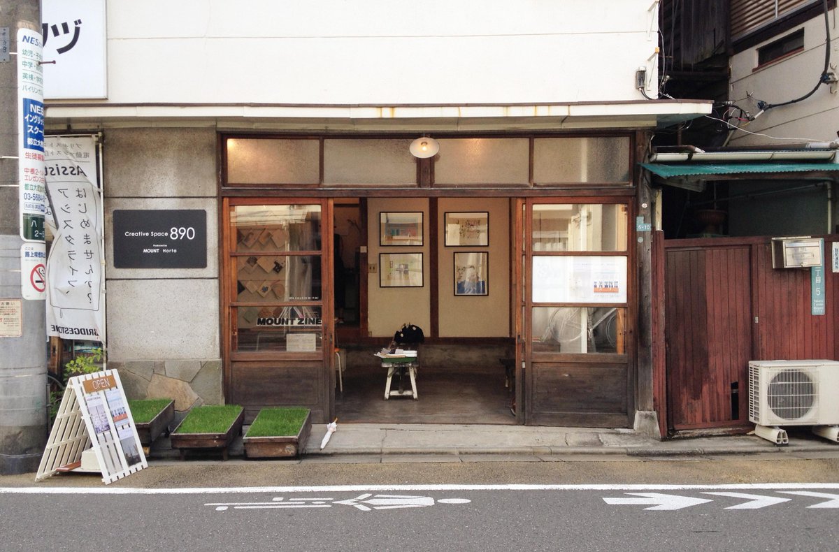 atarime_zakka's tweet photo. ▲ブログ更新▲HMJにお越しくださった皆様、ありがとうございました!9月にはCreative Space 890にて期間限定ショップがオープンします+゚http://t.co/6UJ4fNVcHn #HMJ2015 http://t.co/wRCMPAkSSz