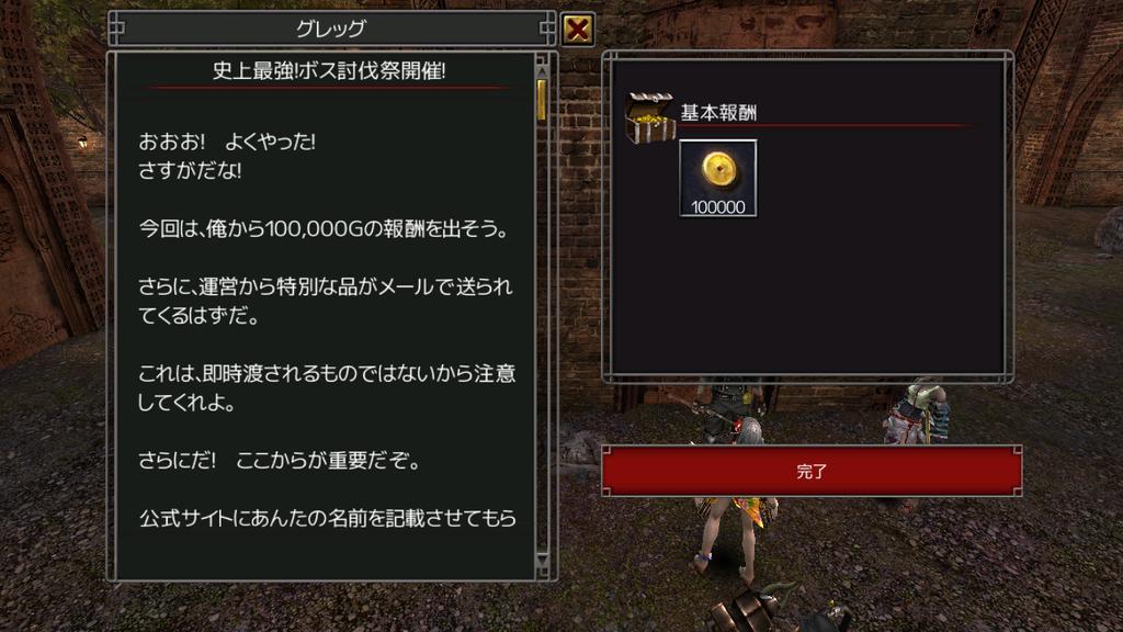 ゆい イザナギオンライン Okb68howyyrxv28 Twitter