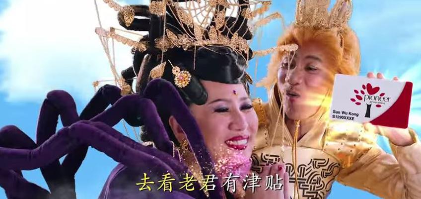 asiaonecom's tweet photo. #MediShield Life video in Hokkien starring getai artists Wang Lei & Liu Ling Ling a hit http://t.co/bd1dX9r8DQ http://t.co/OASQzvrQdQ