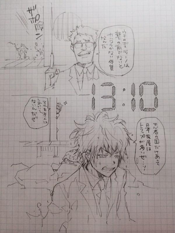 エルドライブ連載再開&4巻発売記念⑧】13時のイラスト! 更に天野 エルドライブ連載再開&4巻発売記念⑧】13時のイラスト! 更に天野