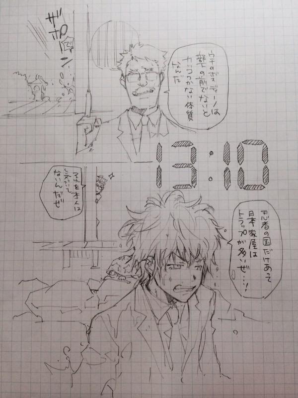 【エルドライブ連載再開&4巻発売記念⑧】13時のイラスト!
更に天野先生から届いた「10分後」の描き下ろしスケッチも公開!

天野先生の描くディーノ、久々ですね! 