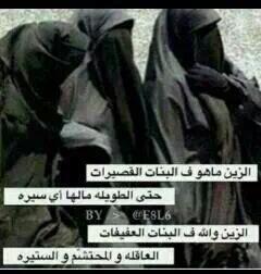 شمـــوخ يمـــانيــه (@loveyemen21) on Twitter photo 