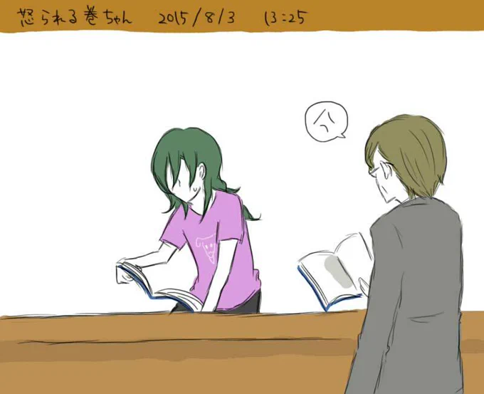 巻ちゃんの8月8日までの2週間
イギリス時間2015/8/3 13:25
#東堂尽八生誕祭2015
#東堂さんの誕生日までに88RT目指す 