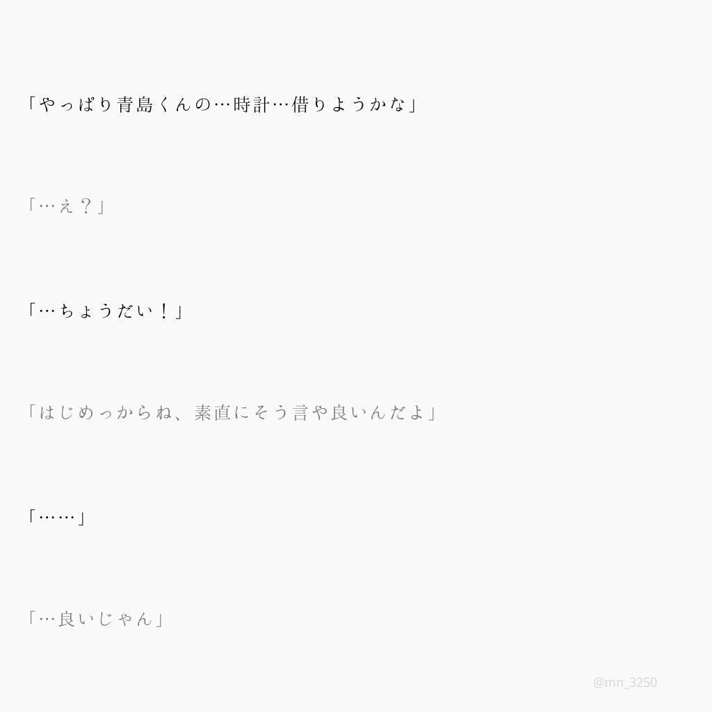 mn_3250's tweet photo. 腕時計あげるシーン

青すみの素敵さもっと広まれ！！

#踊る大捜査線
#Eno_kitchen http://t.co/okXBthog15