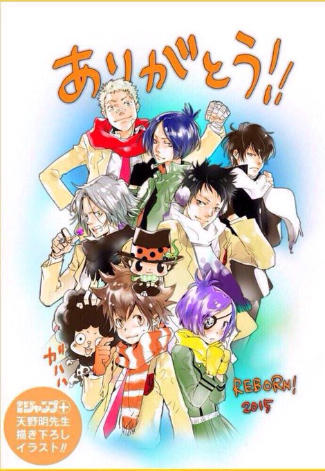 天野明先生ありがとうリボクラによる復活祭リボーンという素敵な作品を作ってくれてありがとうございますのtwitterイラスト検索結果 古い順 天野明先生ありがとうリボクラによる復活祭リボーンという素敵な作品を作ってくれてありがとうございますのtwitterイラスト検索結果 古い順