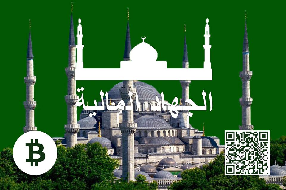 BitcoinSPB's tweet image. We have integrated #Bitcoin for use in our operations and adapted in accordance with #Sharia'h sharia.ccfr.info