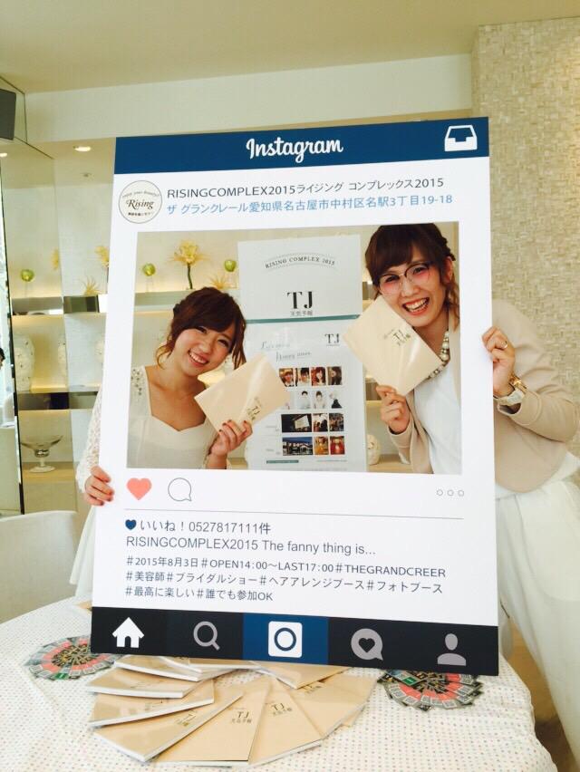 rising_npo's tweet photo. RISINGCOMPLE2015 The fanny thing is... http://t.co/cUqjxldhN6