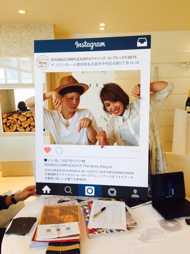 rising_npo's tweet photo. RISINGCOMPLE2015 The fanny thing is... http://t.co/cUqjxldhN6