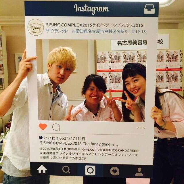 rising_npo's tweet photo. RISINGCOMPLE2015 The fanny thing is... http://t.co/5IAdQX0BZq