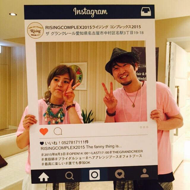 rising_npo's tweet photo. RISINGCOMPLE2015 The fanny thing is... http://t.co/CQD8KDto14