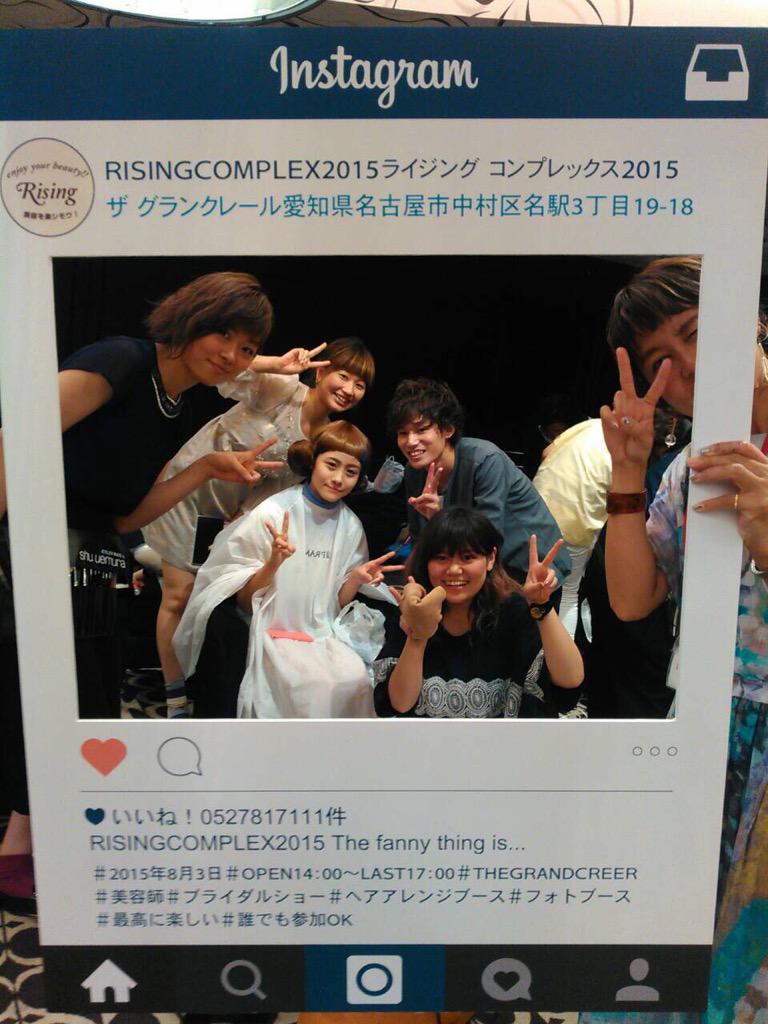 rising_npo's tweet photo. RISINGCOMPLE2015 The fanny thing is... http://t.co/CQD8KDto14