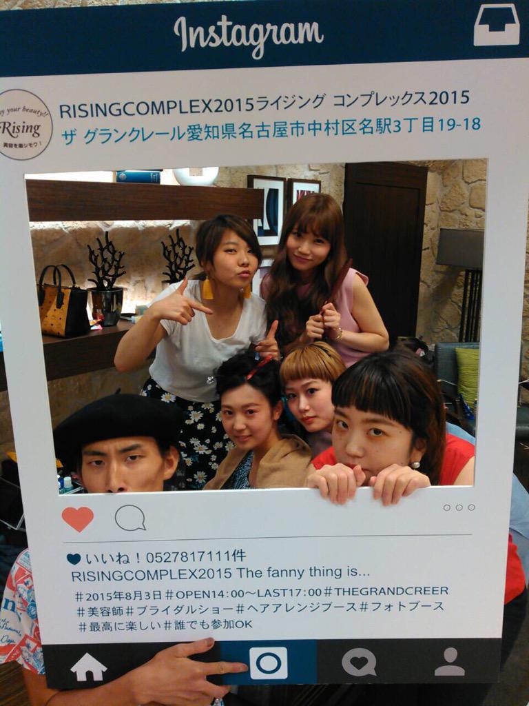 rising_npo's tweet photo. RISINGCOMPLE2015 The fanny thing is... http://t.co/CQD8KDto14
