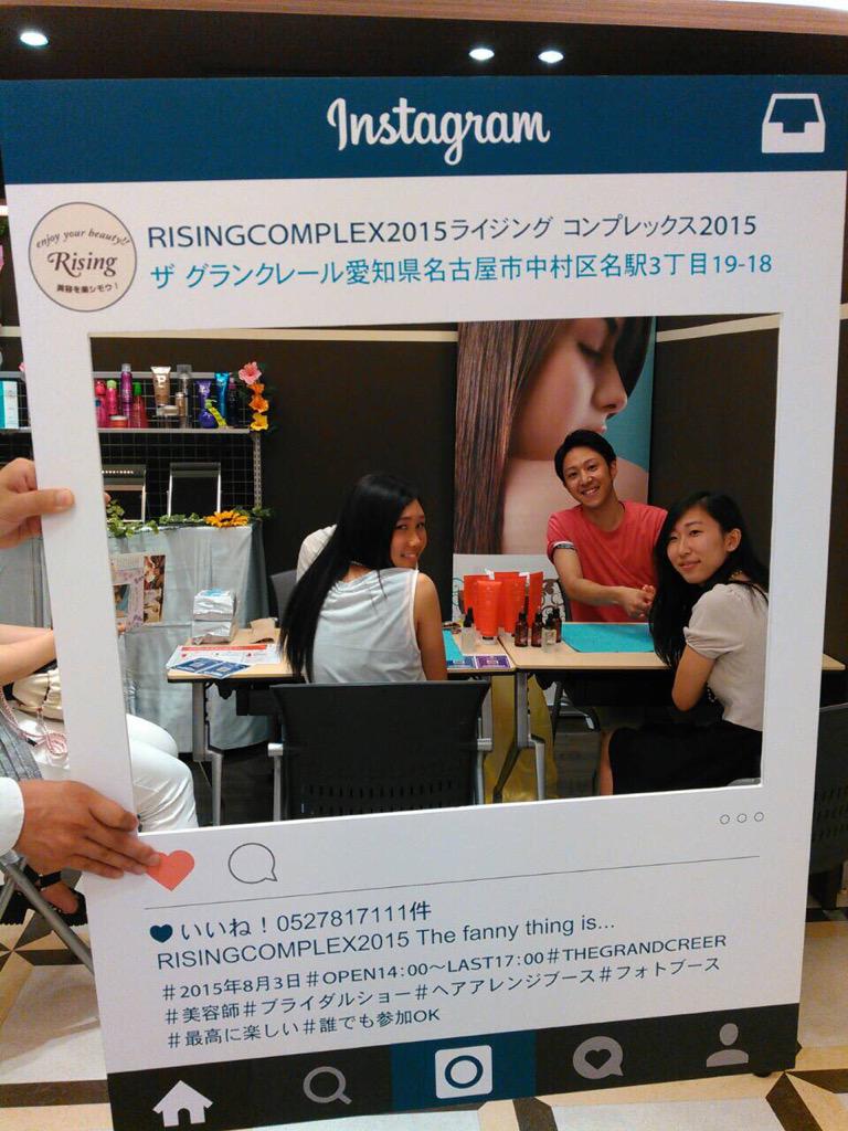 rising_npo's tweet photo. RISINGCOMPLE2015 The fanny thing is... http://t.co/CQD8KDto14