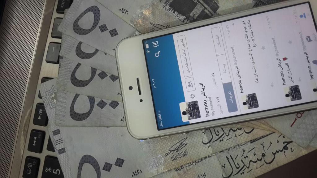 #صباح_الخير 🌹

الخاص مفتوح للجادين 

#الرياض